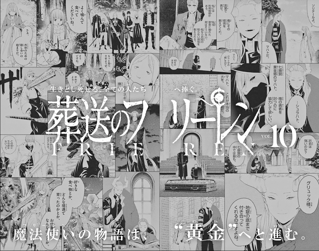 Read Sousou no Frieren PT Manga Online