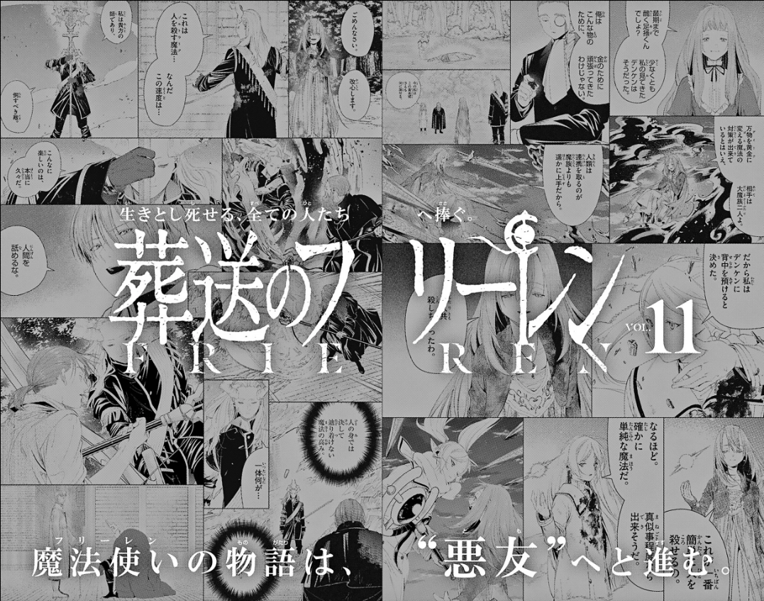 Read Sousou no Frieren PT Manga Online