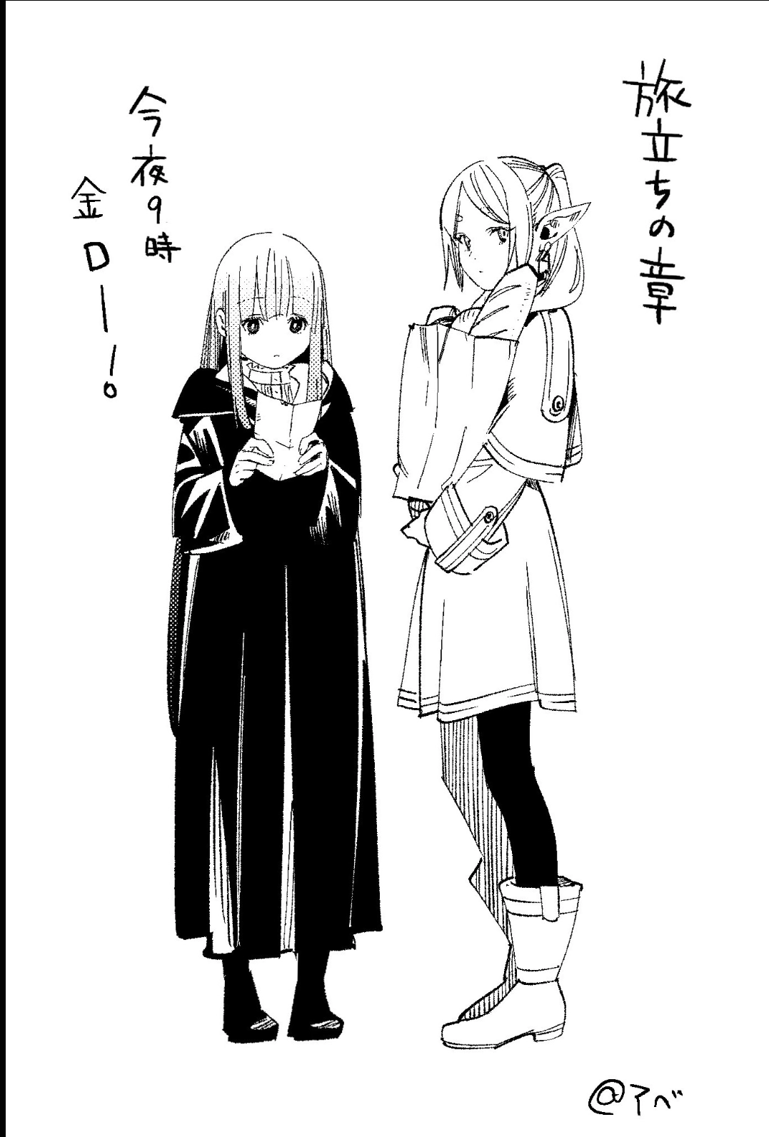 Read Sousou no Frieren PT Manga Online