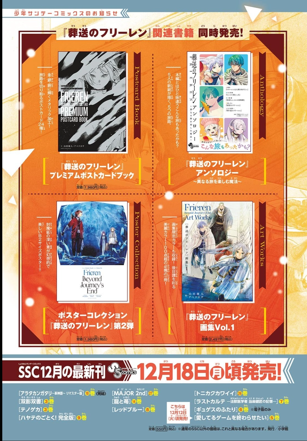 Read Sousou no Frieren PT Manga Online