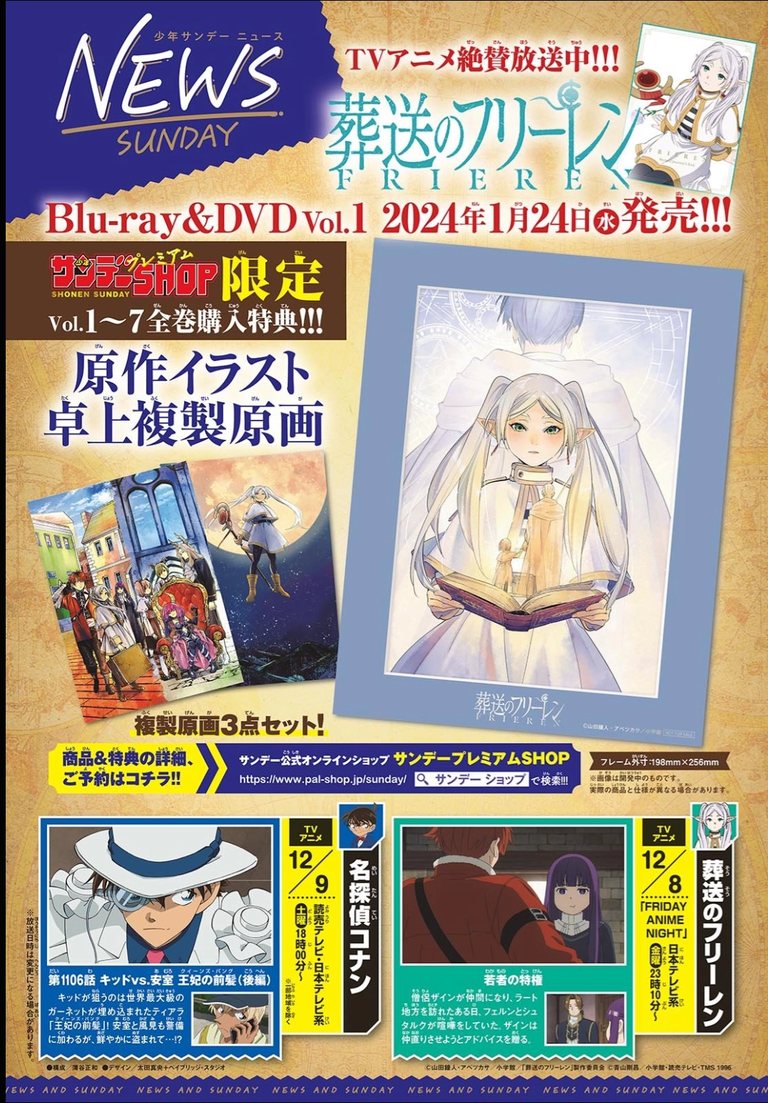 Read Sousou no Frieren PT Manga Online