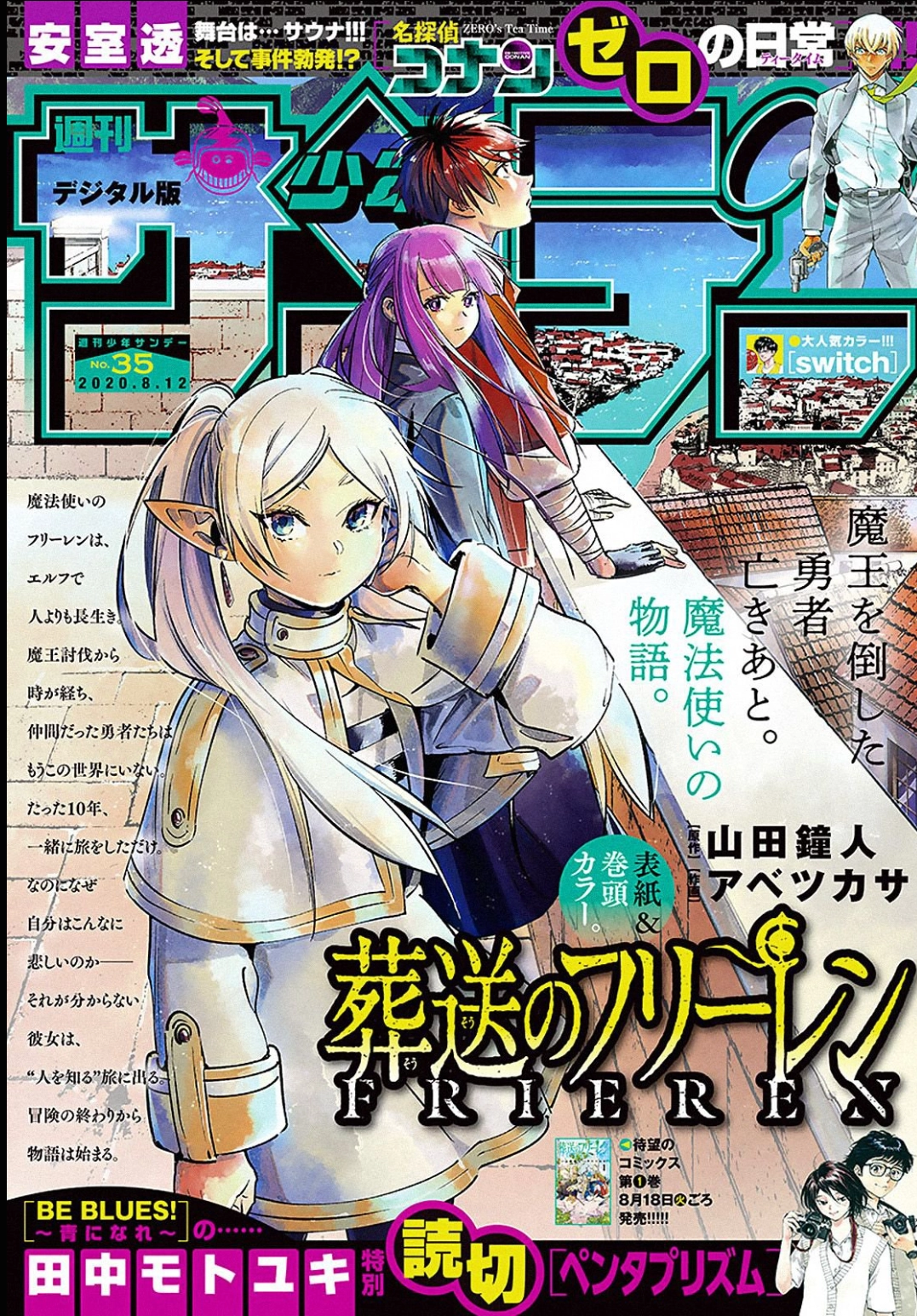 Read Sousou no Frieren PT Manga Online