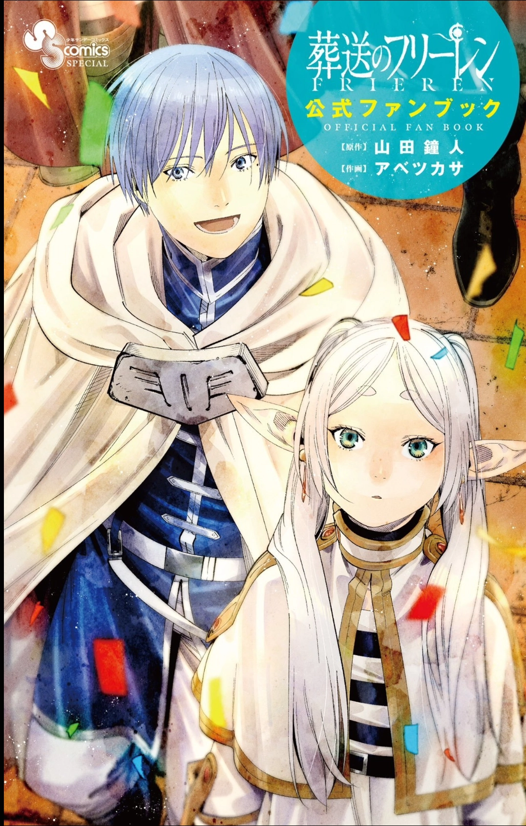 Read Sousou no Frieren PT Manga Online