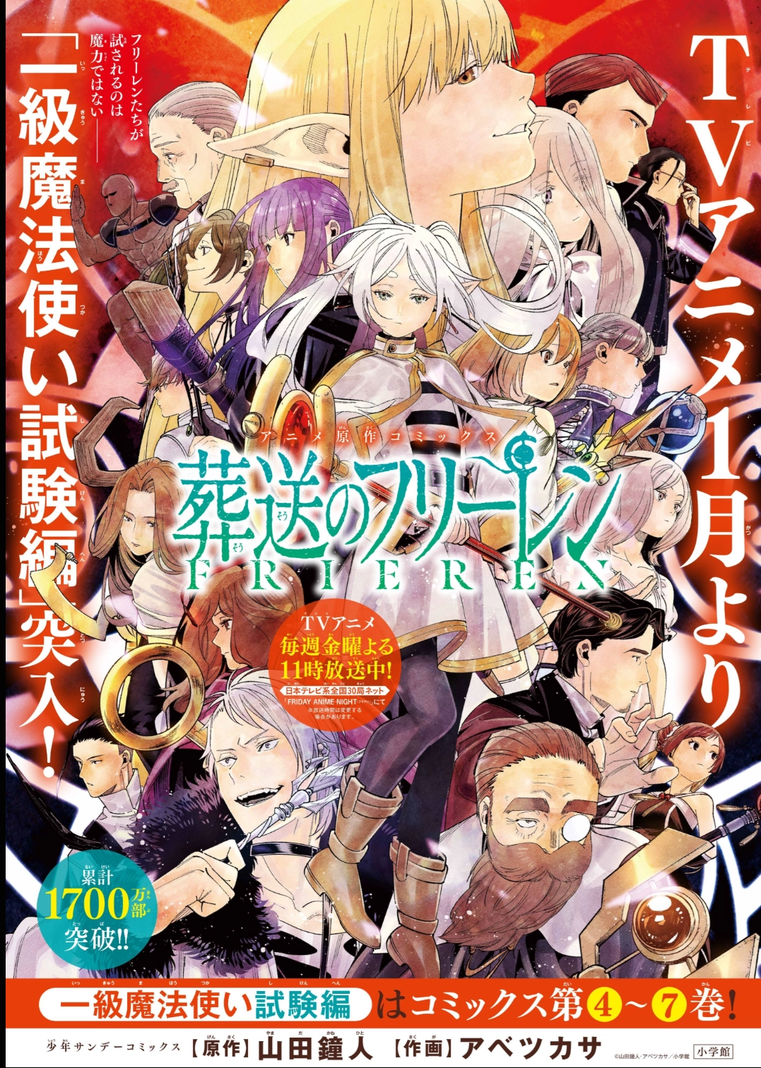 Read Sousou no Frieren PT Manga Online