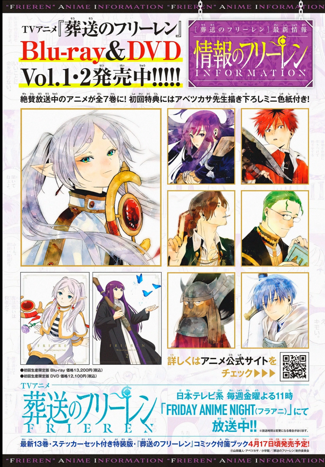 Read Sousou no Frieren PT Manga Online
