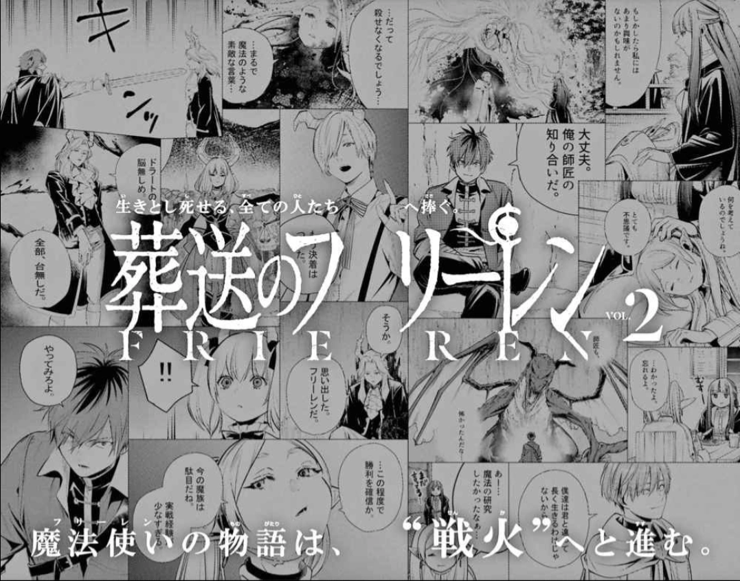 Read Sousou no Frieren PT Manga Online