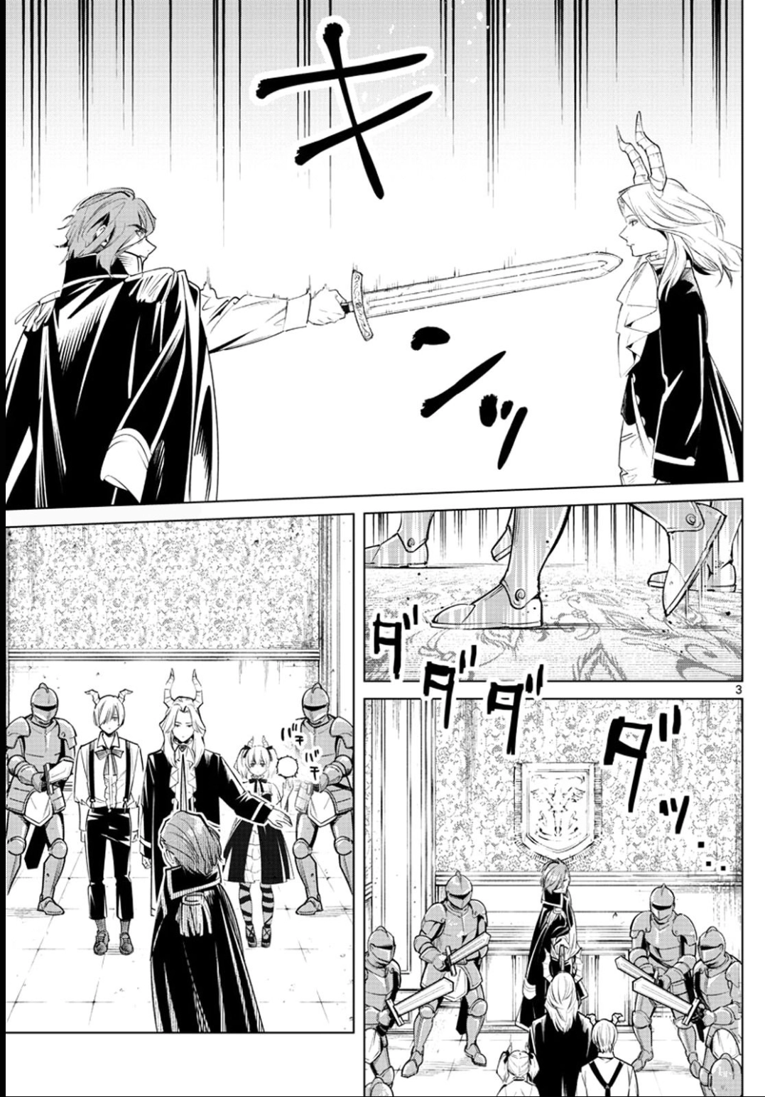 Read Sousou no Frieren PT Manga Online