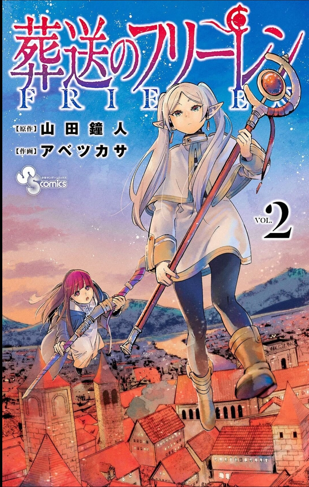 Read Sousou no Frieren PT Manga Online