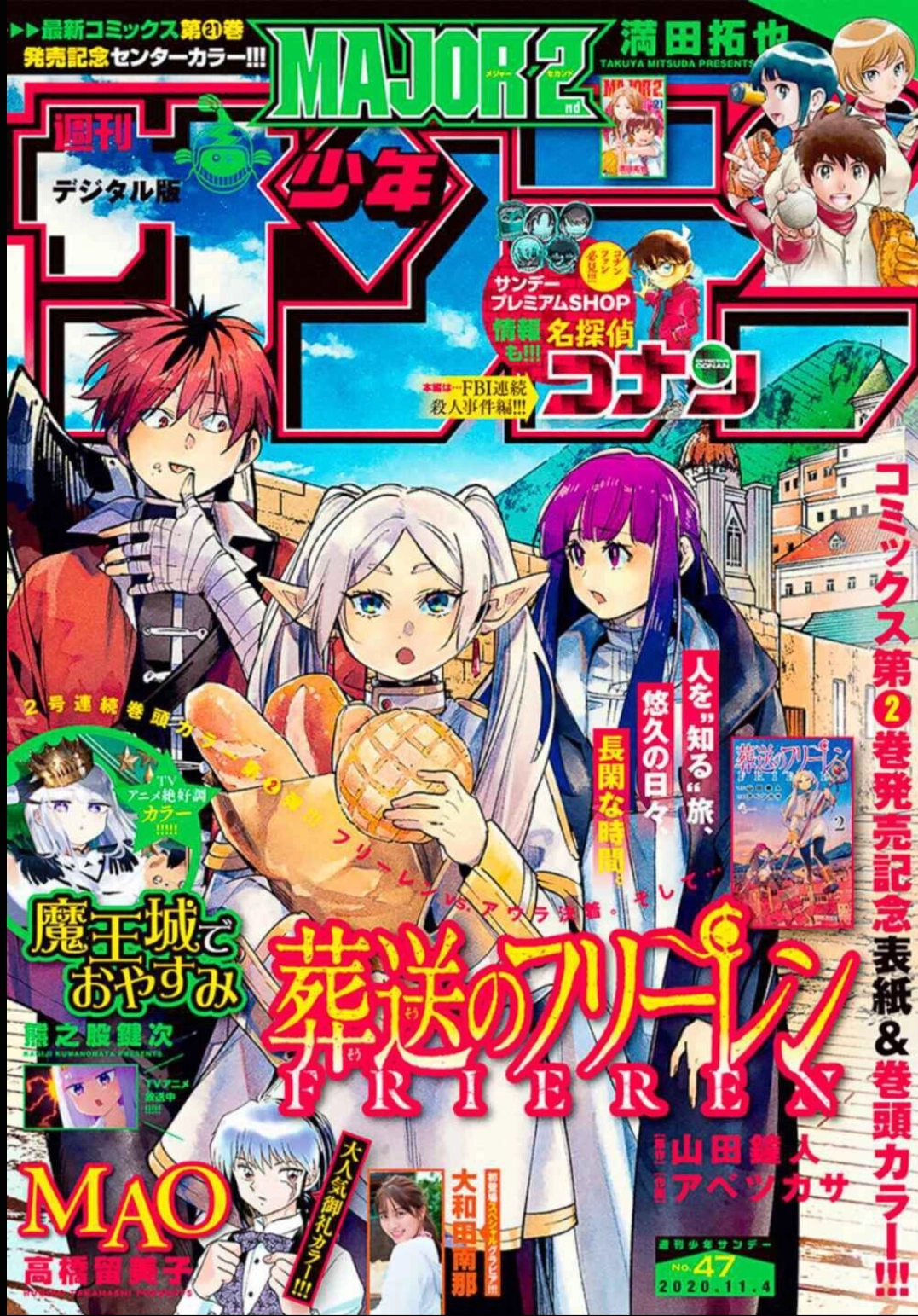 Read Sousou no Frieren PT Manga Online