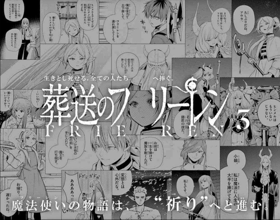 Read Sousou no Frieren PT Manga Online