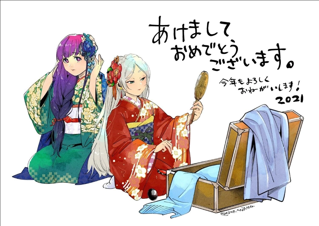 Read Sousou no Frieren PT Manga Online