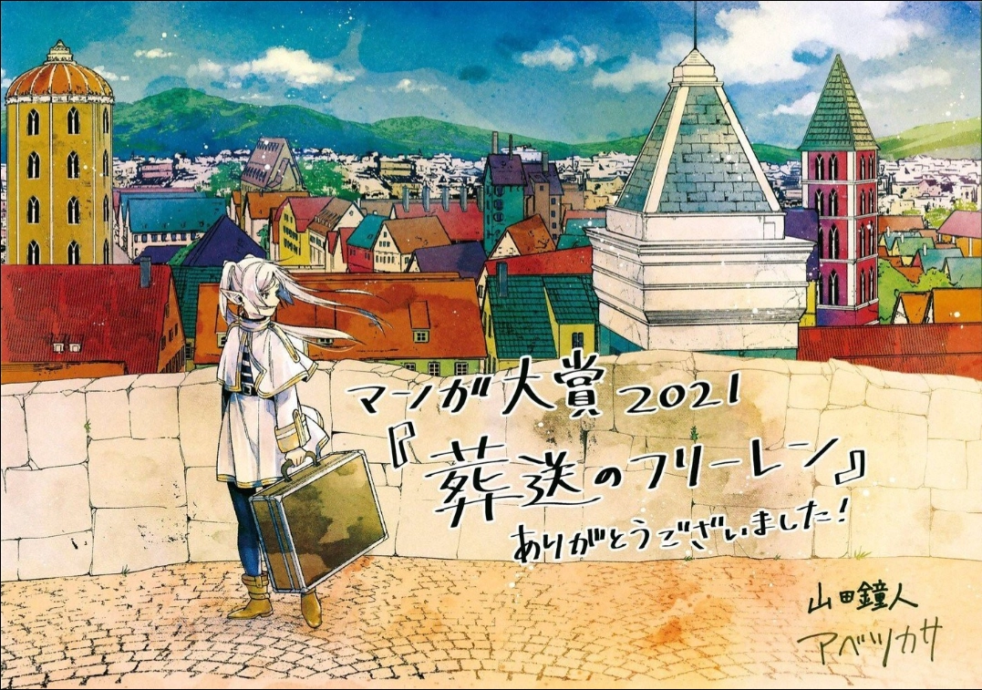 Read Sousou no Frieren PT Manga Online