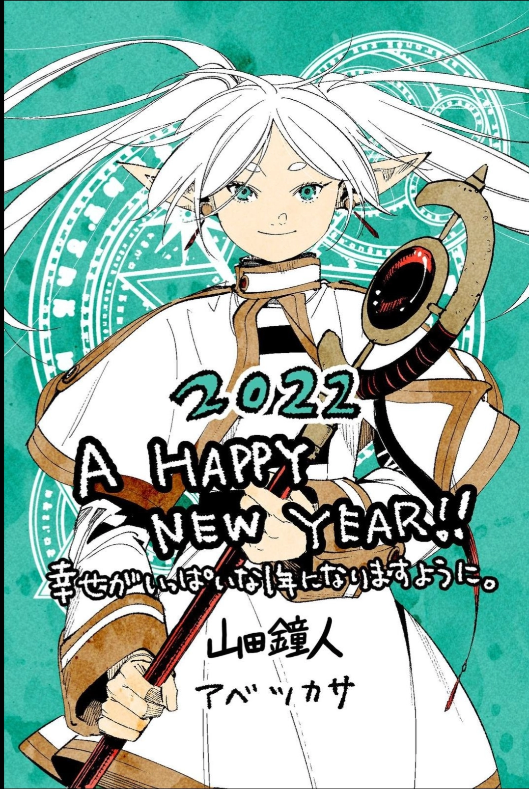 Read Sousou no Frieren PT Manga Online