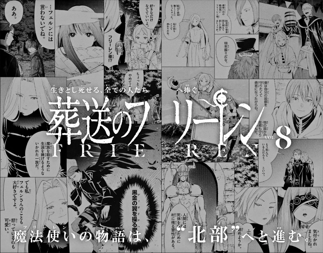 Read Sousou no Frieren PT Manga Online