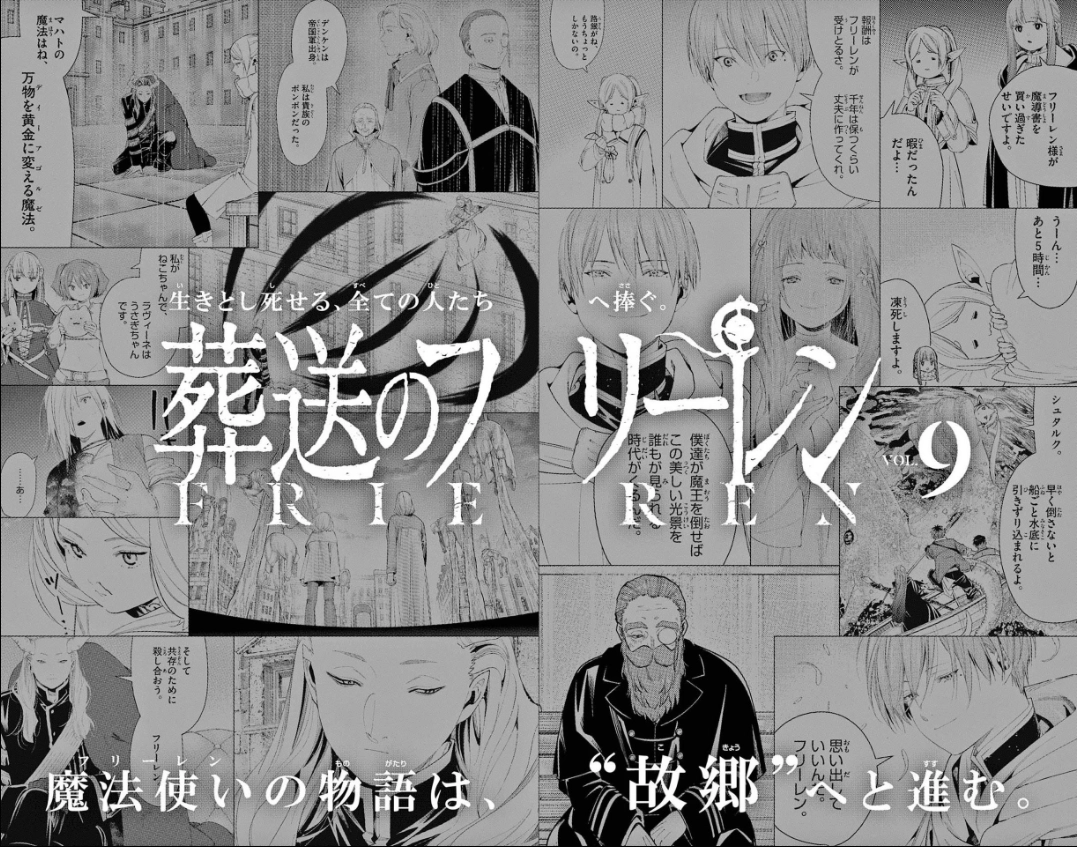 Read Sousou no Frieren PT Manga Online