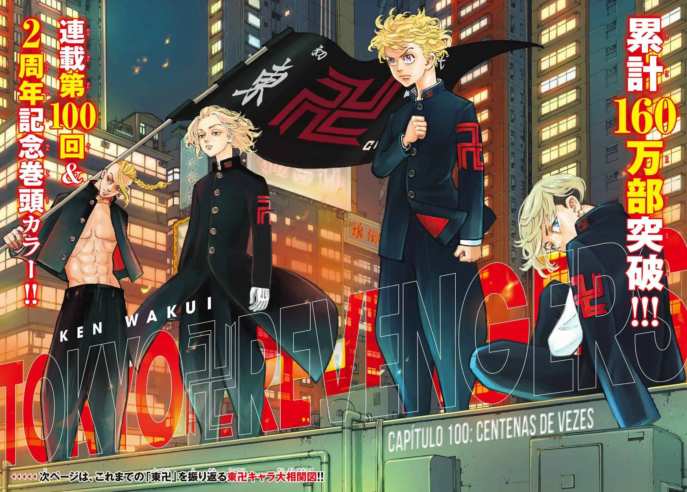 Read Tokyo Revengers PT Manga Online