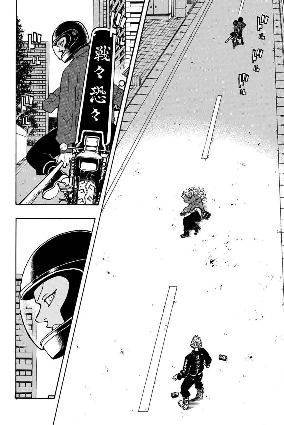 Read Tokyo Revengers PT Manga Online