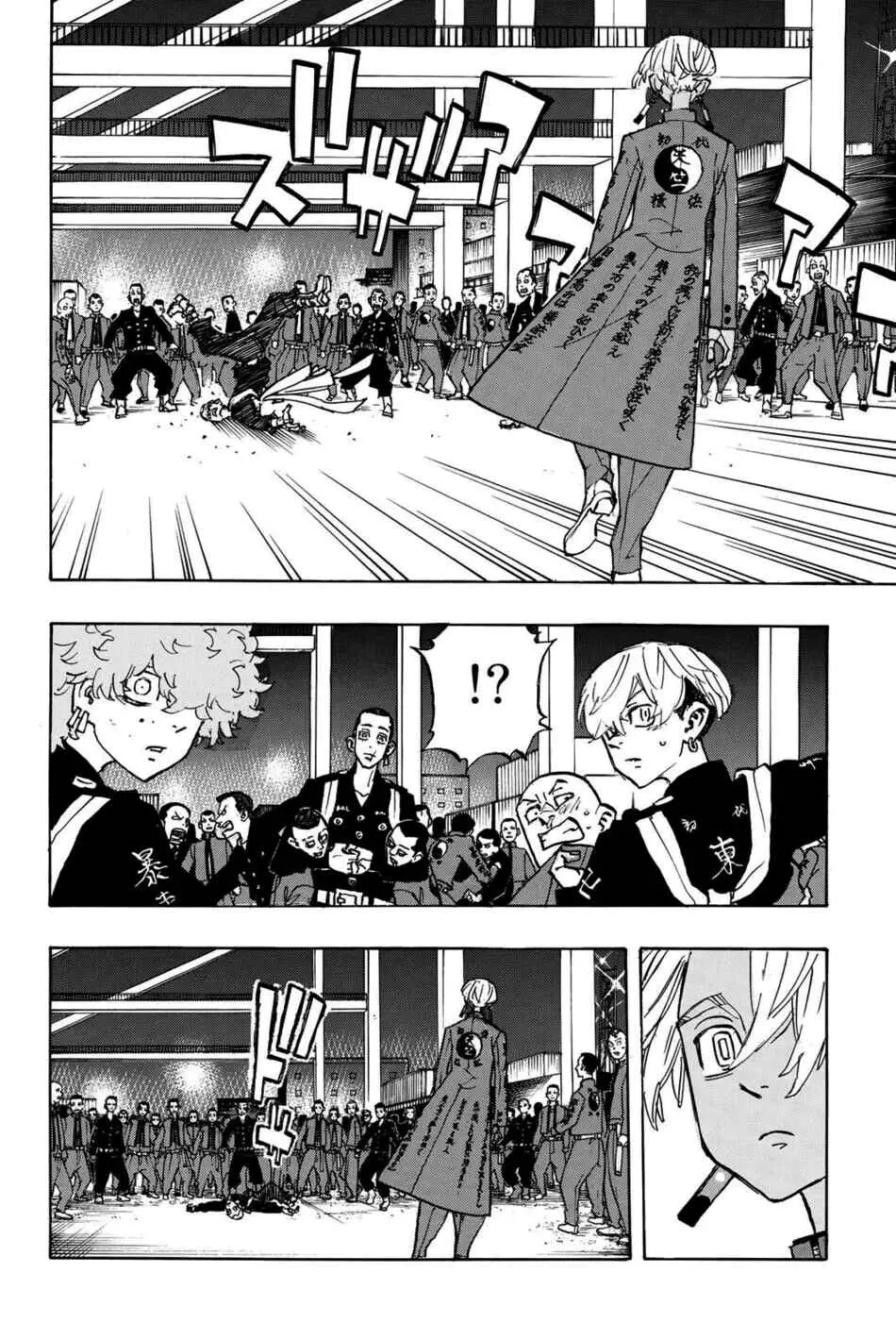 Read Tokyo Revengers PT Manga Online