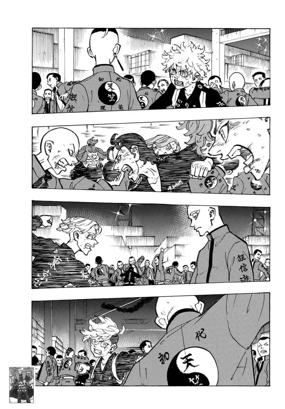 Read Tokyo Revengers PT Manga Online