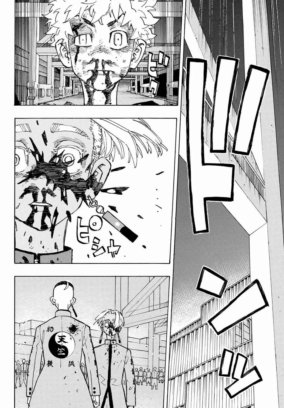 Read Tokyo Revengers PT Manga Online