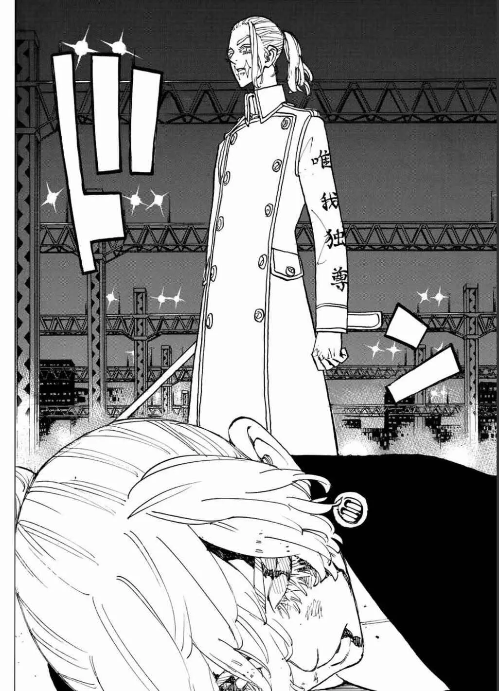 Read Tokyo Revengers PT Manga Online
