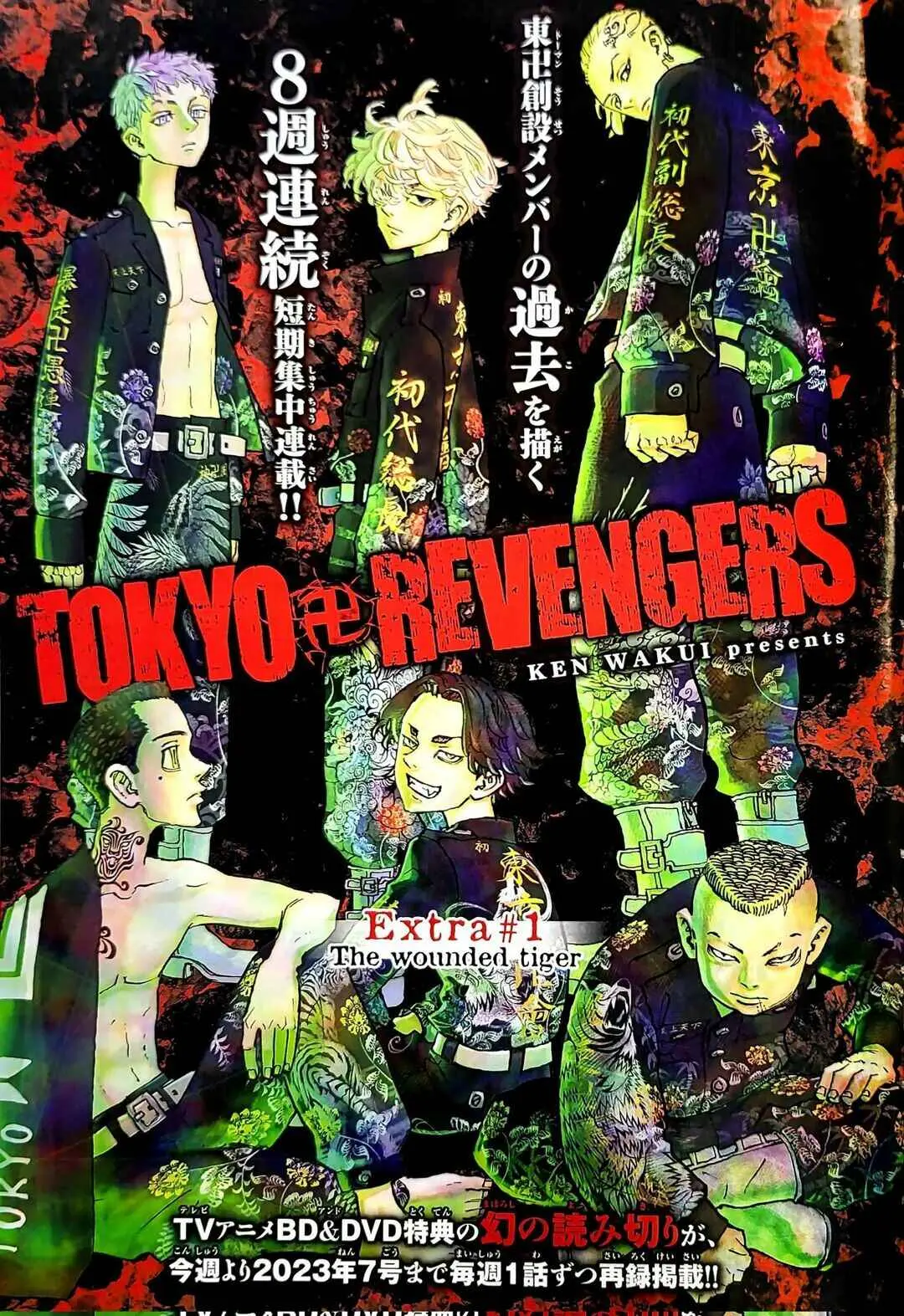 Read Tokyo Revengers PT Manga Online