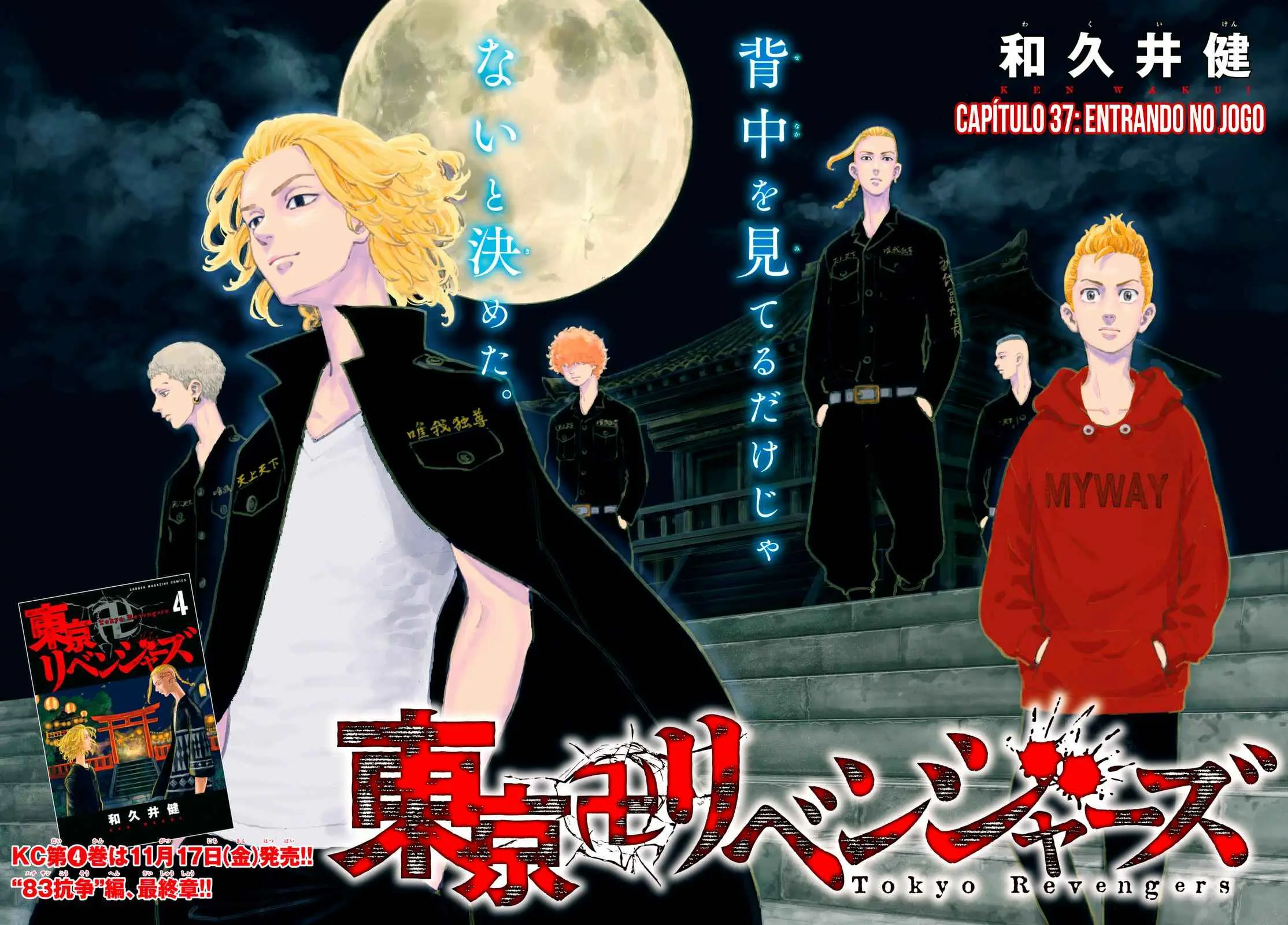 Read Tokyo Revengers PT Manga Online