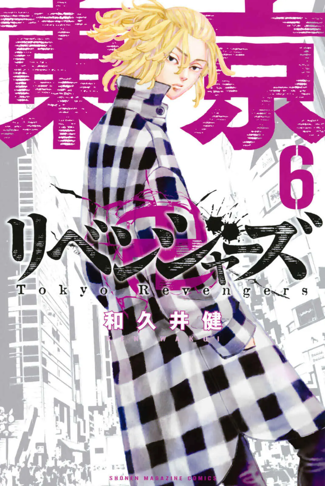 Read Tokyo Revengers PT Manga Online