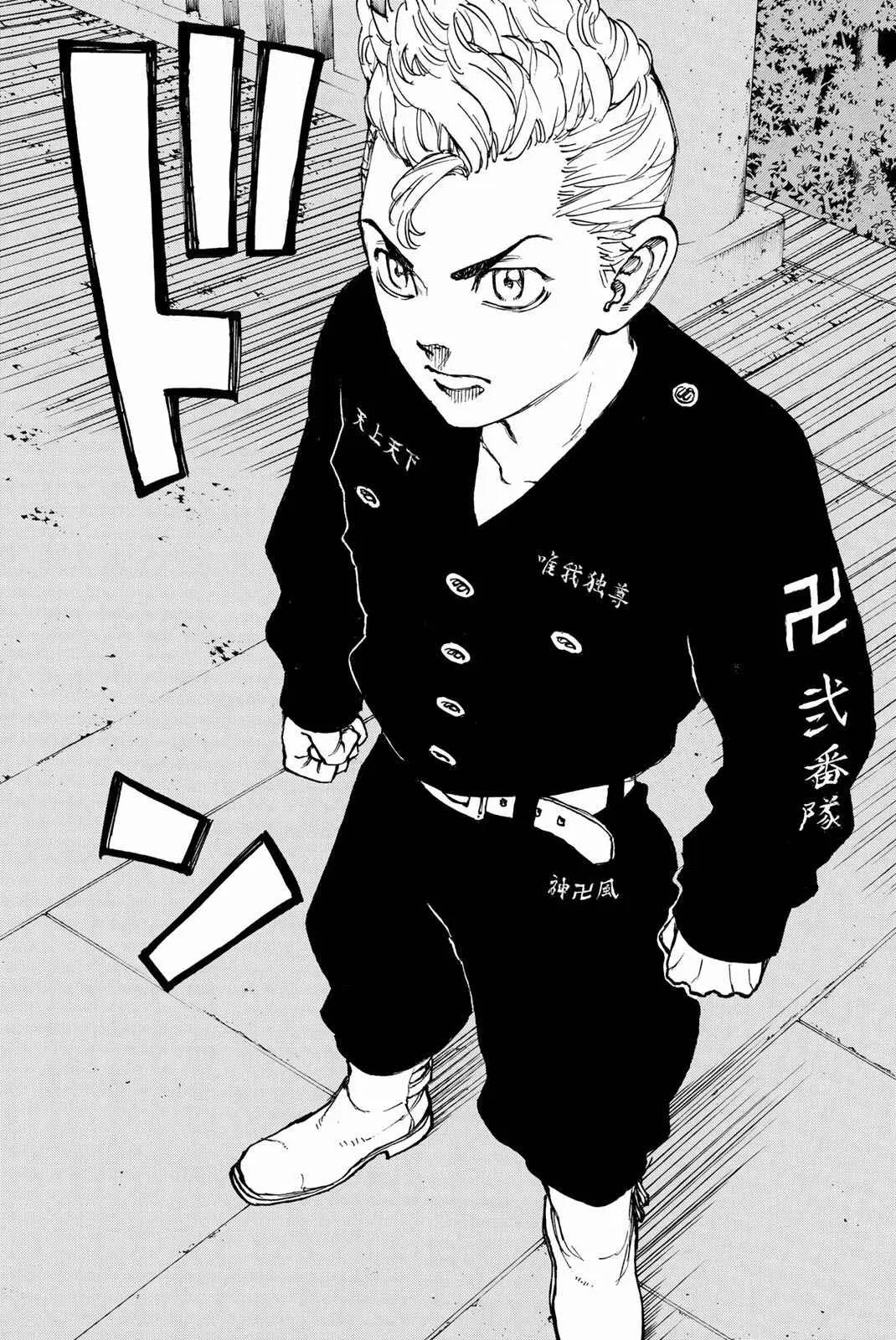 Read Tokyo Revengers PT Manga Online