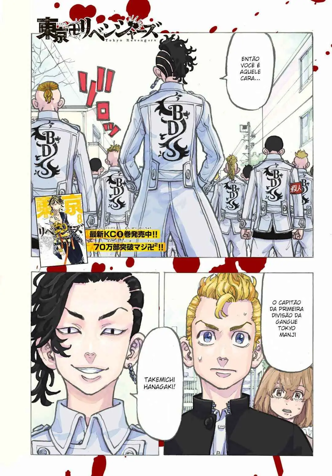 Read Tokyo Revengers PT Manga Online