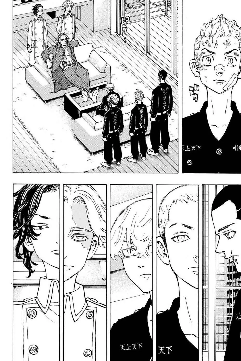 Read Tokyo Revengers PT Manga Online