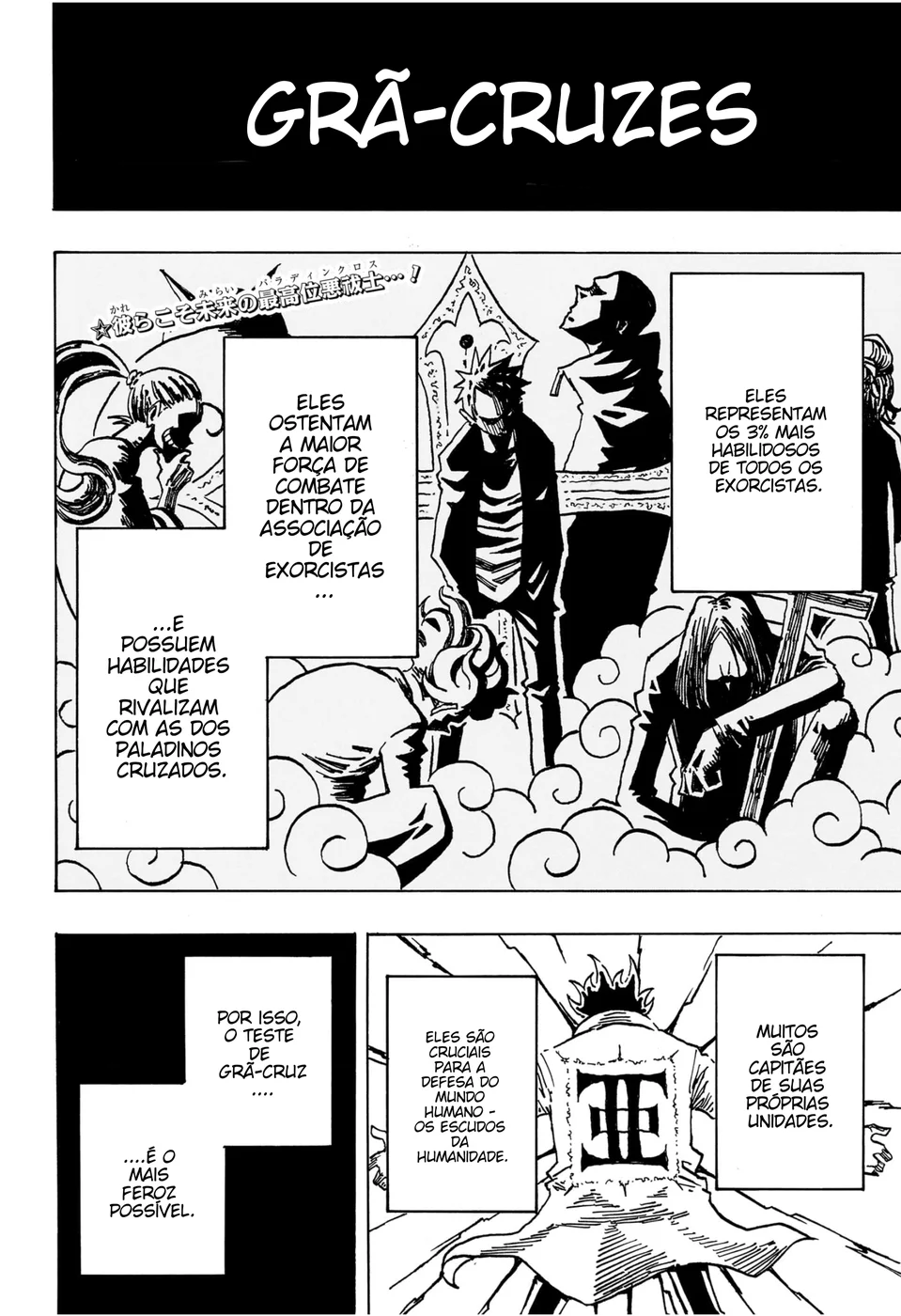 Read Ultimate Exorcist Kiyoshi PT Manga Online