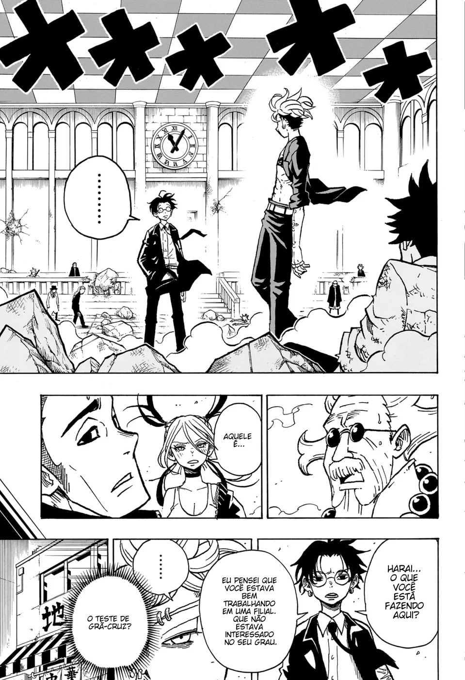 Read Ultimate Exorcist Kiyoshi PT Manga Online