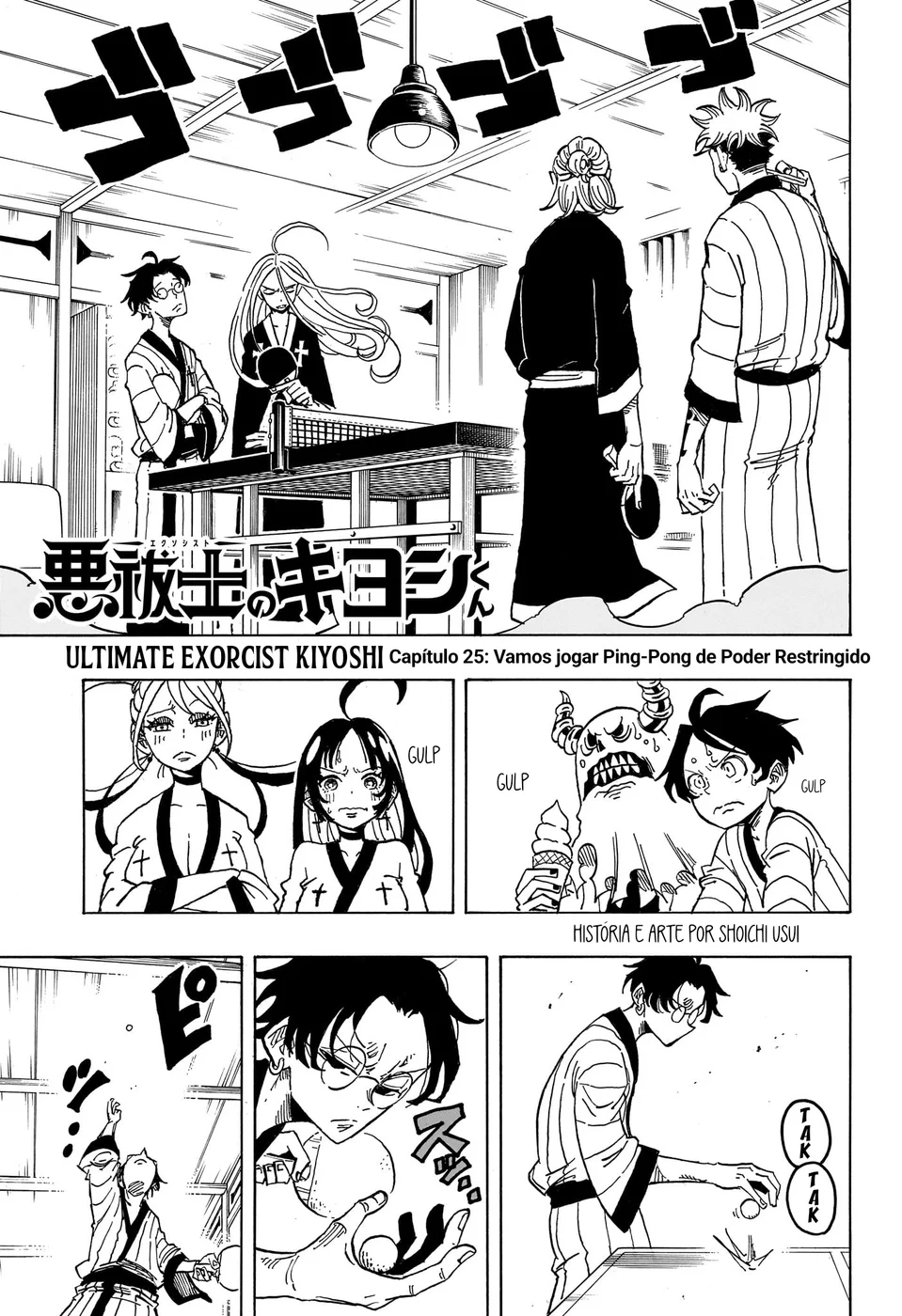 Read Ultimate Exorcist Kiyoshi PT Manga Online