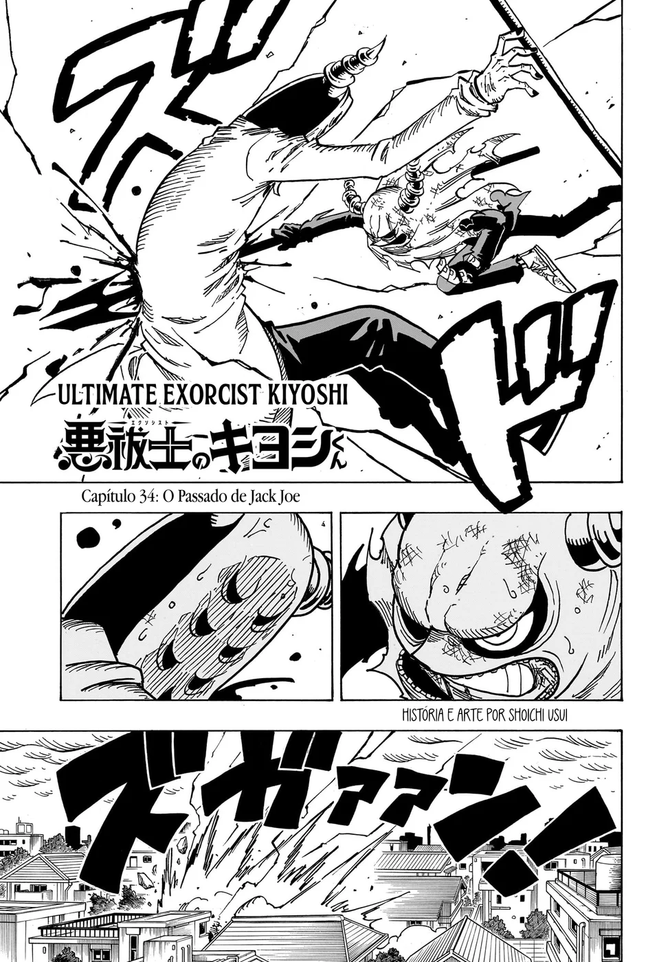 Read Ultimate Exorcist Kiyoshi PT Manga Online