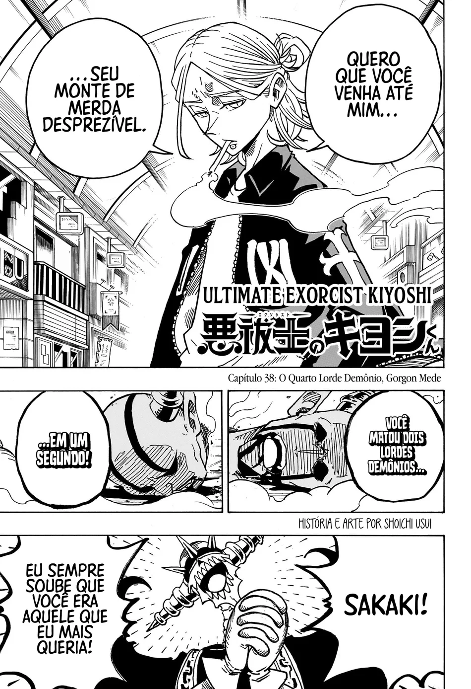 Read Ultimate Exorcist Kiyoshi PT Manga Online