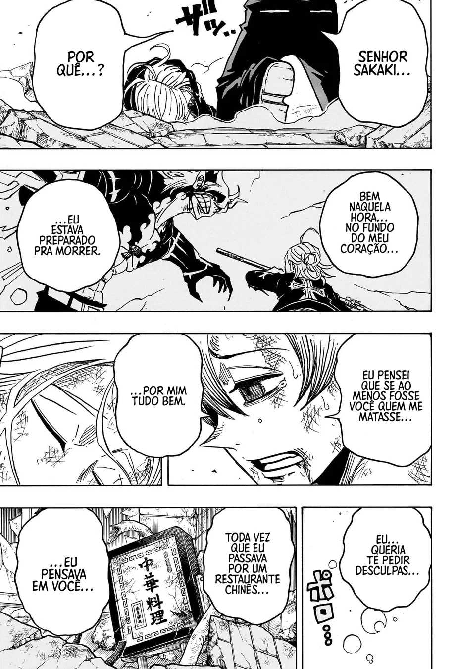 Read Ultimate Exorcist Kiyoshi PT Manga Online