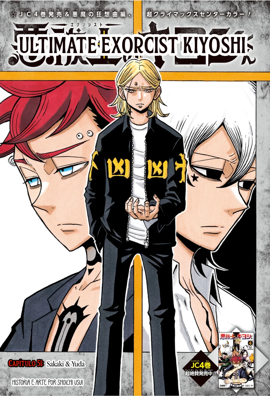 Read Ultimate Exorcist Kiyoshi PT Manga Online