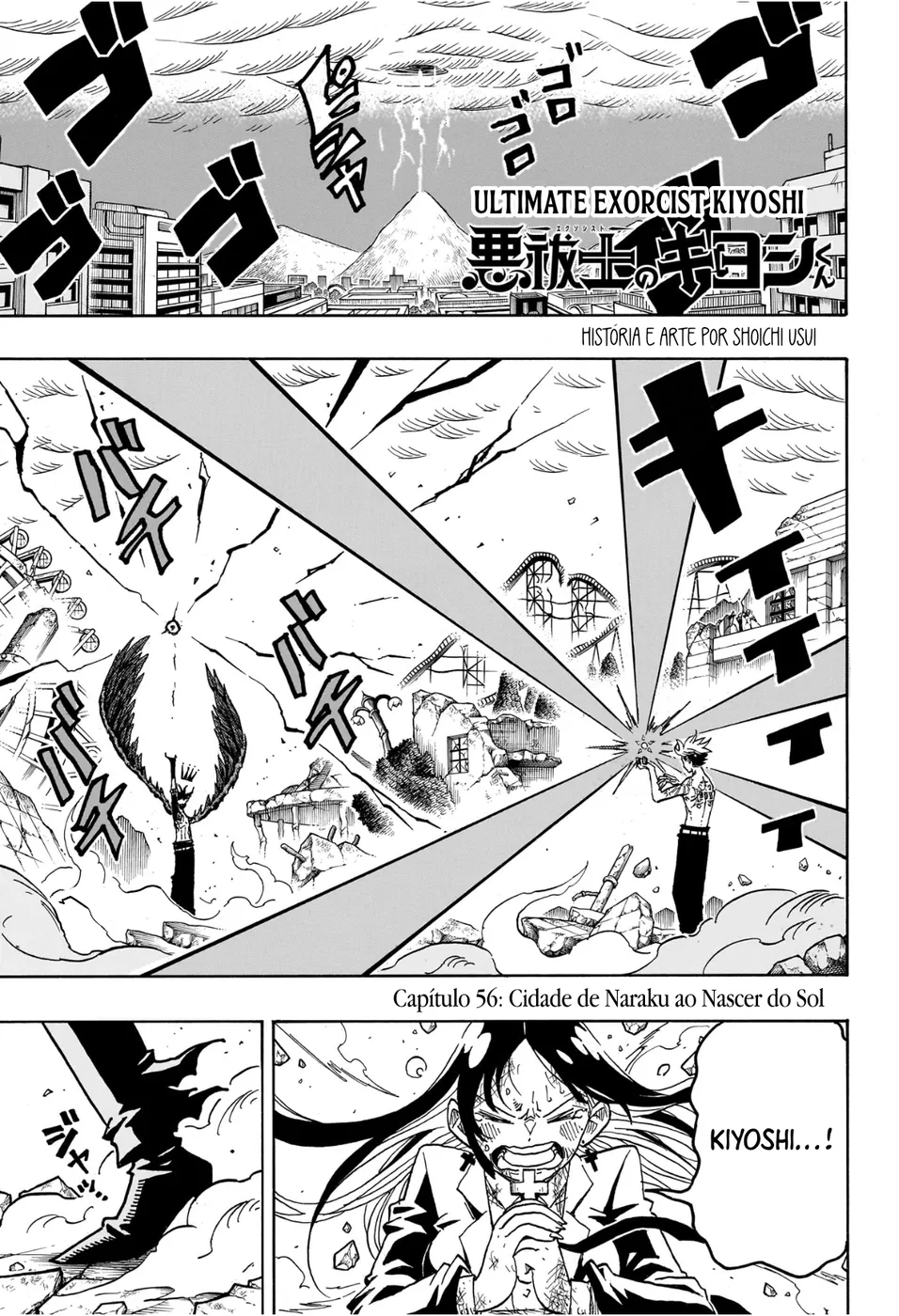 Read Ultimate Exorcist Kiyoshi PT Manga Online