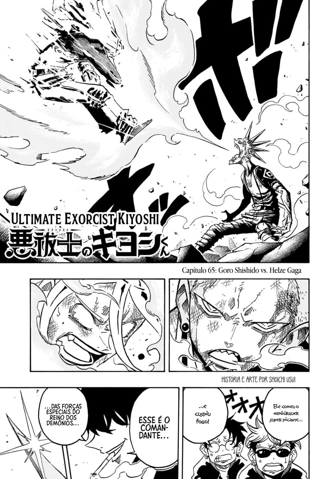 Read Ultimate Exorcist Kiyoshi PT Manga Online