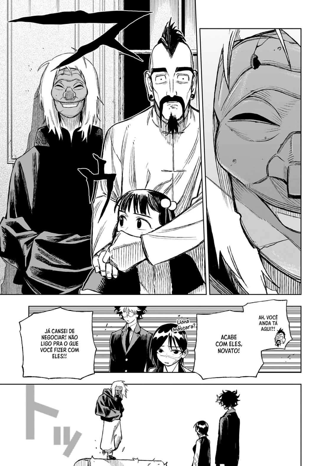 Read Under Doctor PT Manga Online