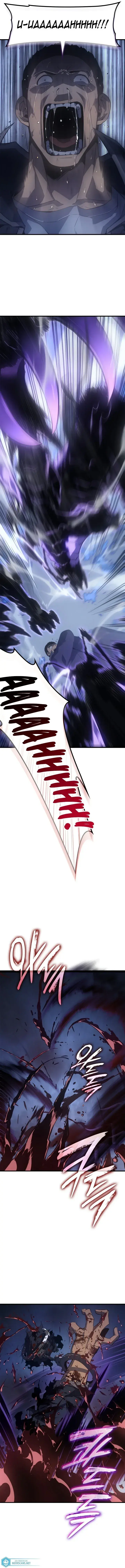 Read Upando Sozinho PT Manga Online