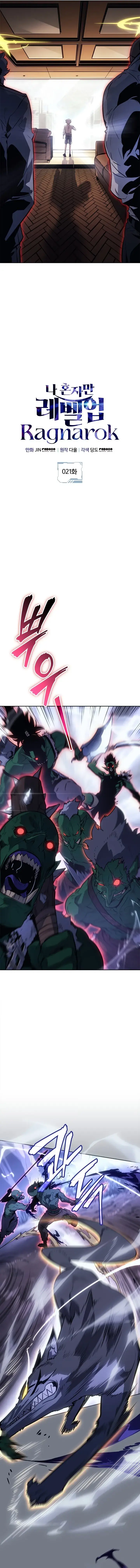 Read Upando Sozinho Ragnarok PT Manga Online