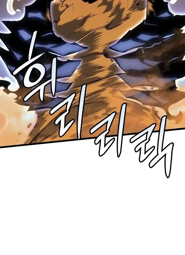 Read Upando Sozinho Ragnarok PT Manga Online