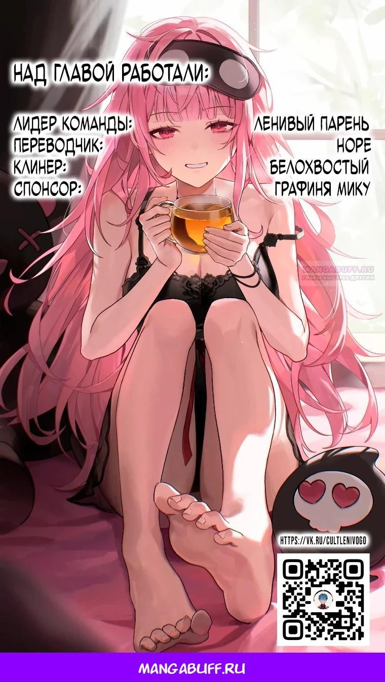 Read Акула преступного мира Manga Online