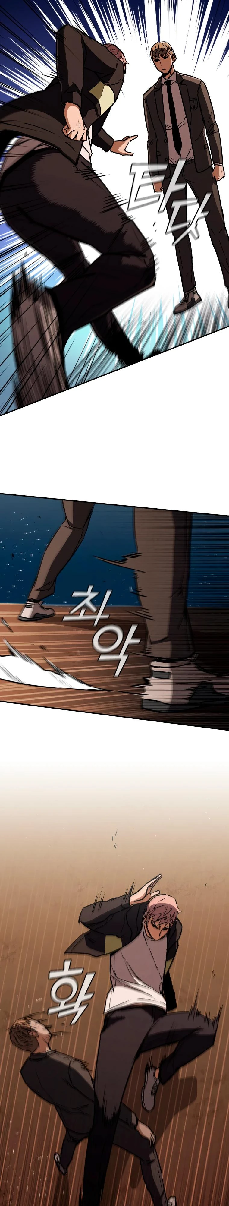 Read Акула преступного мира Manga Online