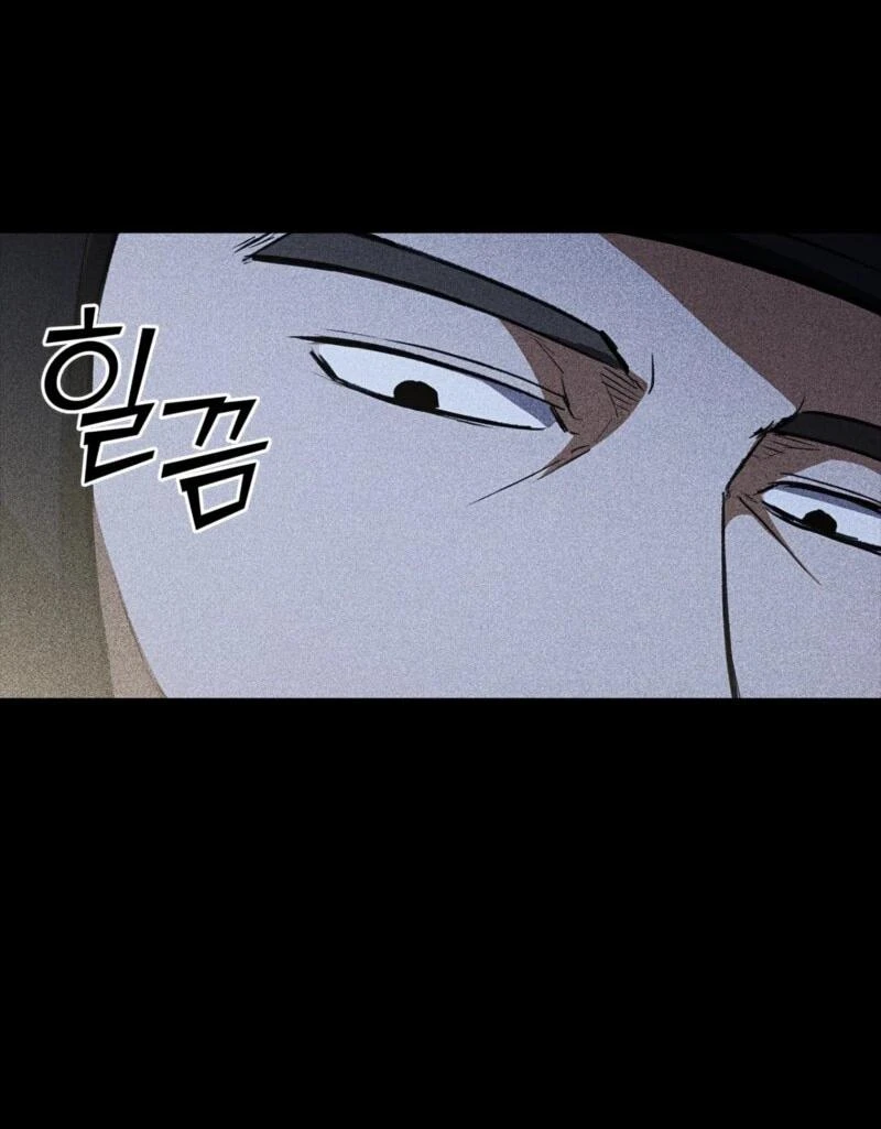 Read Акула преступного мира Manga Online