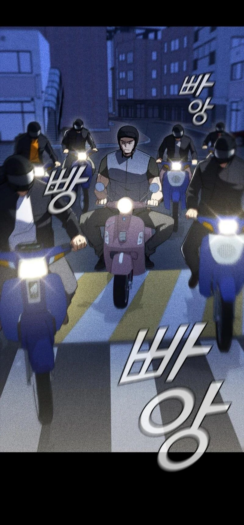 Read Акула преступного мира Manga Online