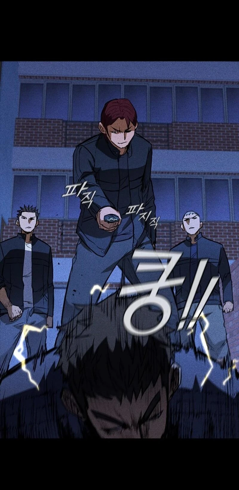 Read Акула преступного мира Manga Online