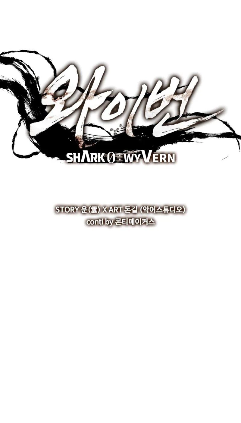 Read Акула преступного мира Manga Online